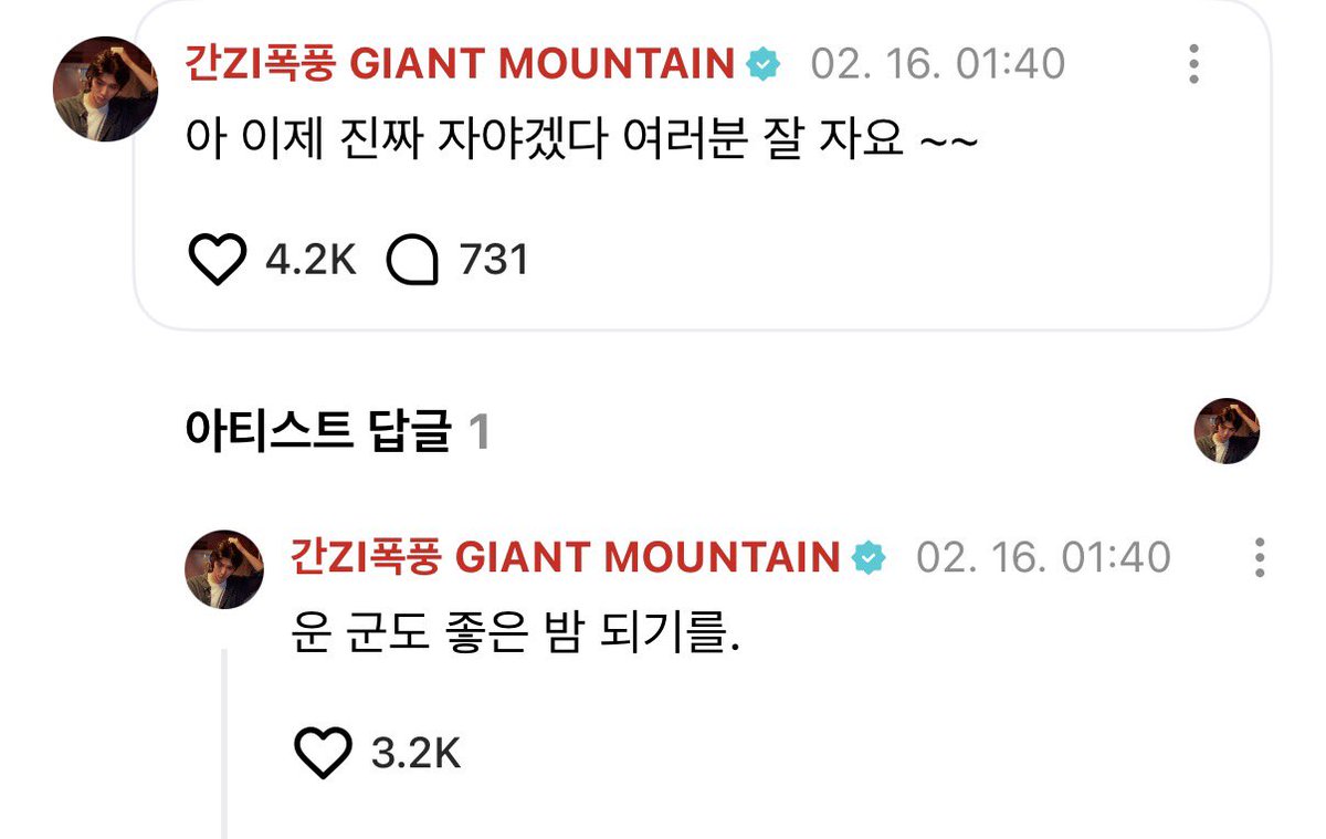 도시락 tweet media