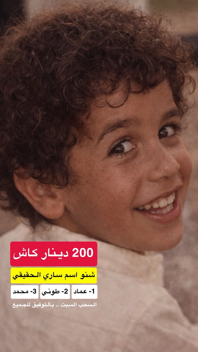 سـاري tweet media