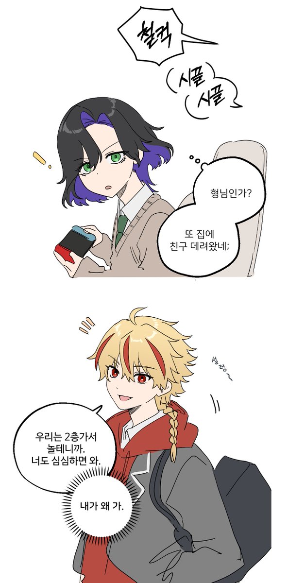 칡 tweet media