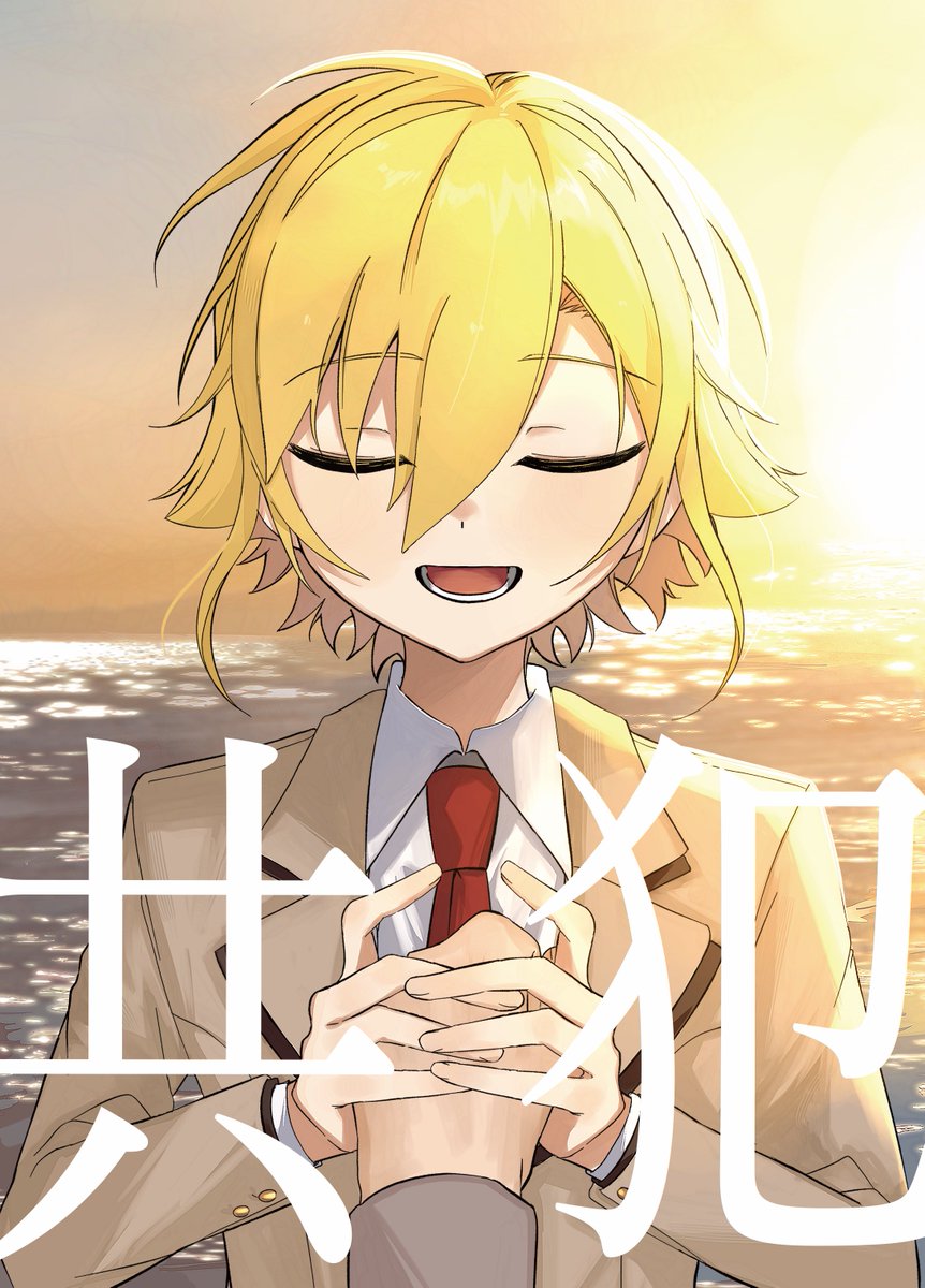398_____'s tweet photo. ✦.˚📢 通販のお知らせˊ˗

画像一部修正のため再掲失礼します！
既刊新刊通販開始しております❕❕
通販価格になっております꒰ ᐡᴗ ̫ ᴗ ꒱

新刊: https://t.co/af7cFqhxiZ

既刊(少部数): https://t.co/LVA051NT6V https://t.co/JrobXUDrtI