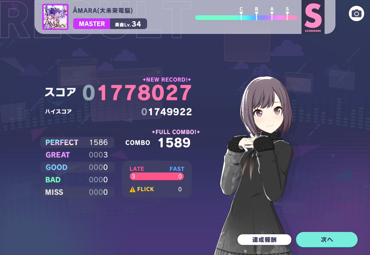 しゅがー tweet media