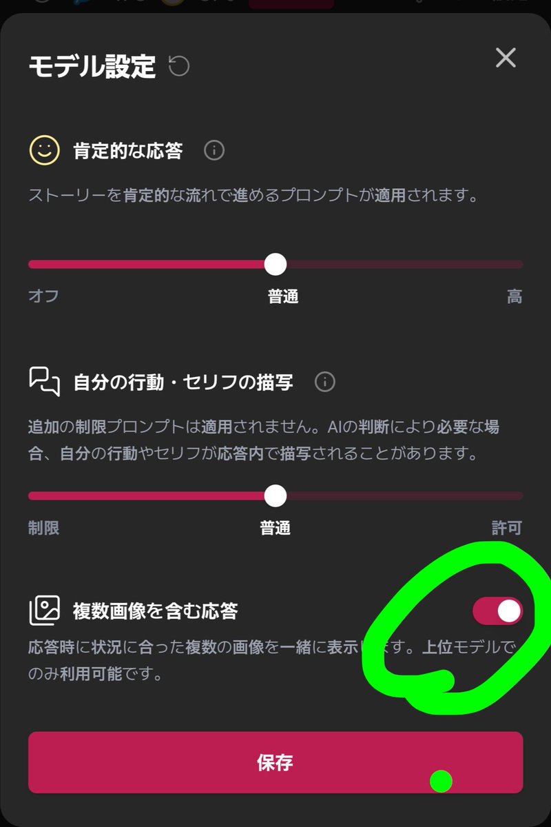簿記天使 tweet media