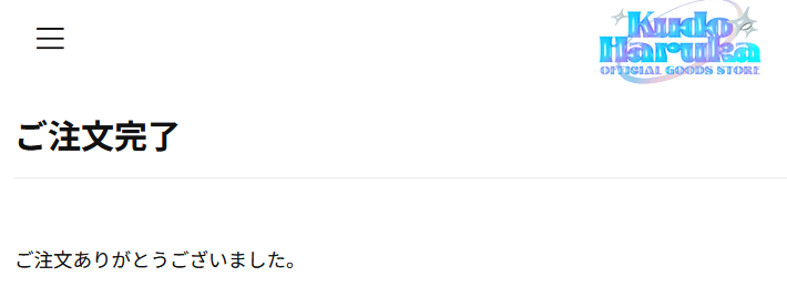 しの tweet media