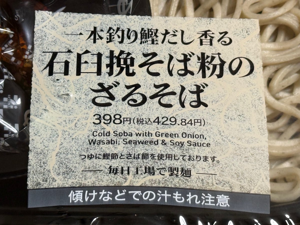 佐藤一郎🦇🤍🐰🔥🥕 tweet media