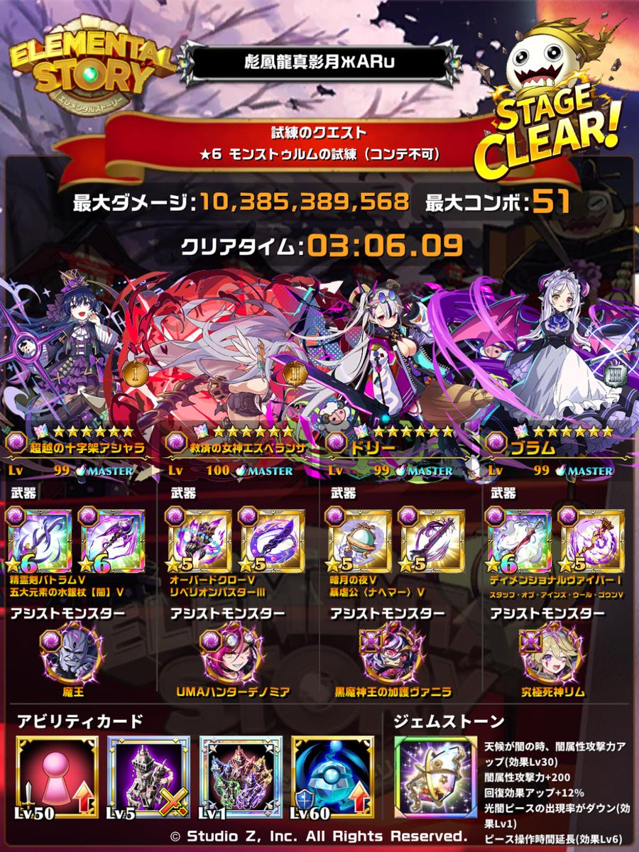 彪龍影月Ж ARu tweet media