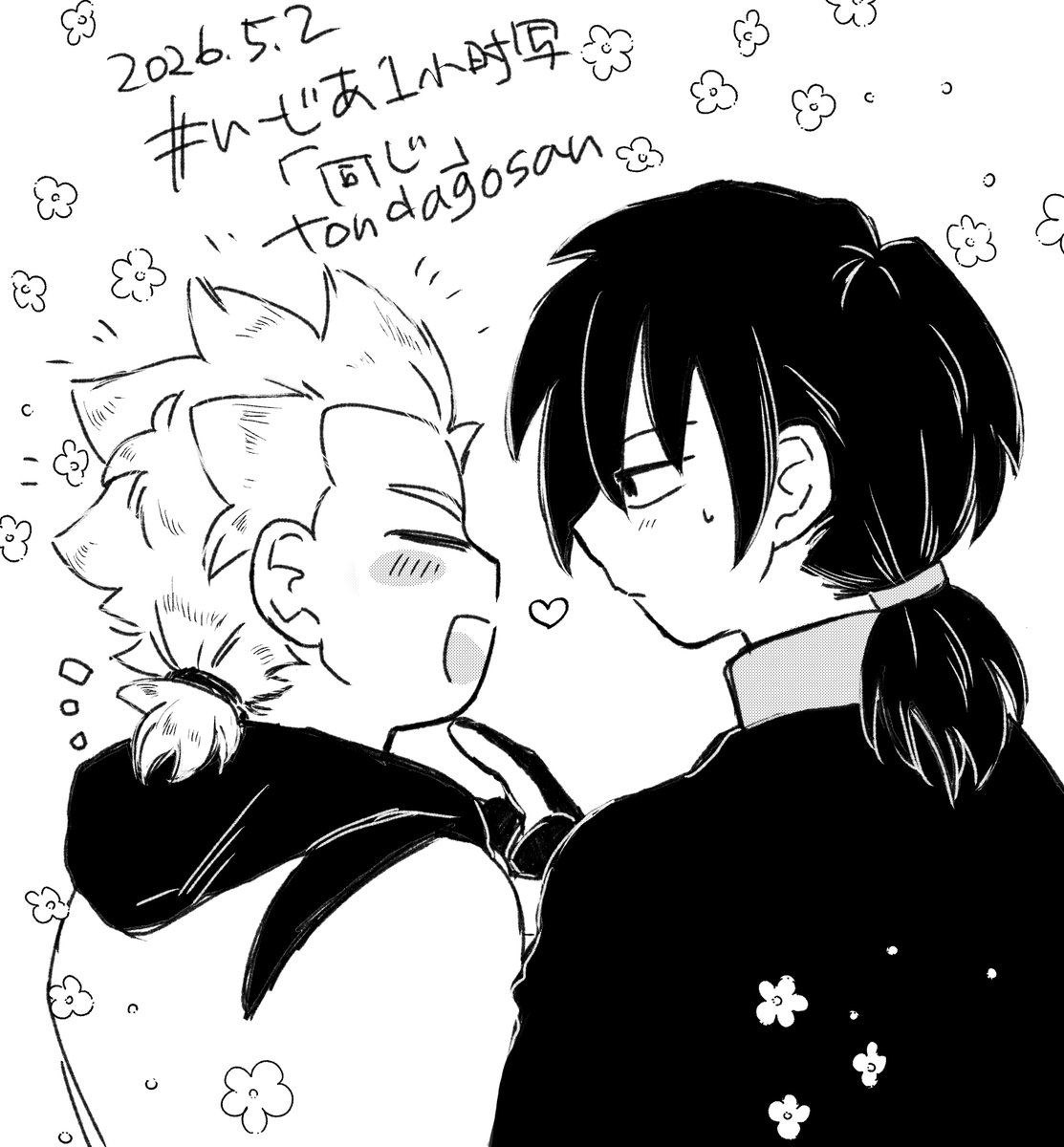丼田ごさん💛🖤オンリーやる tweet media