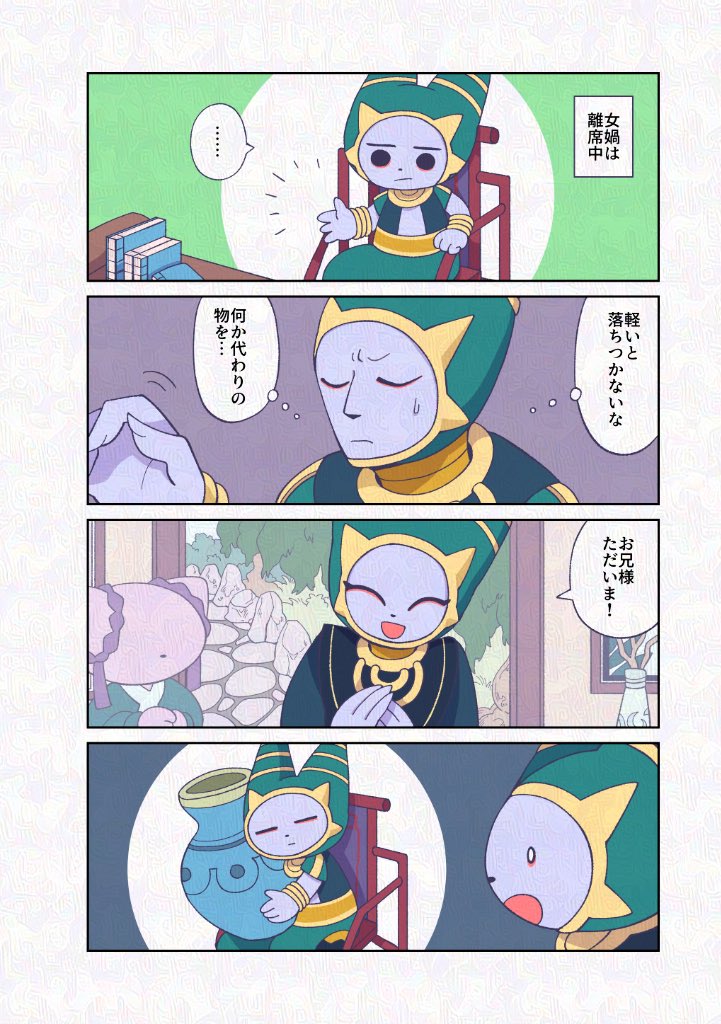 ななきだ tweet media