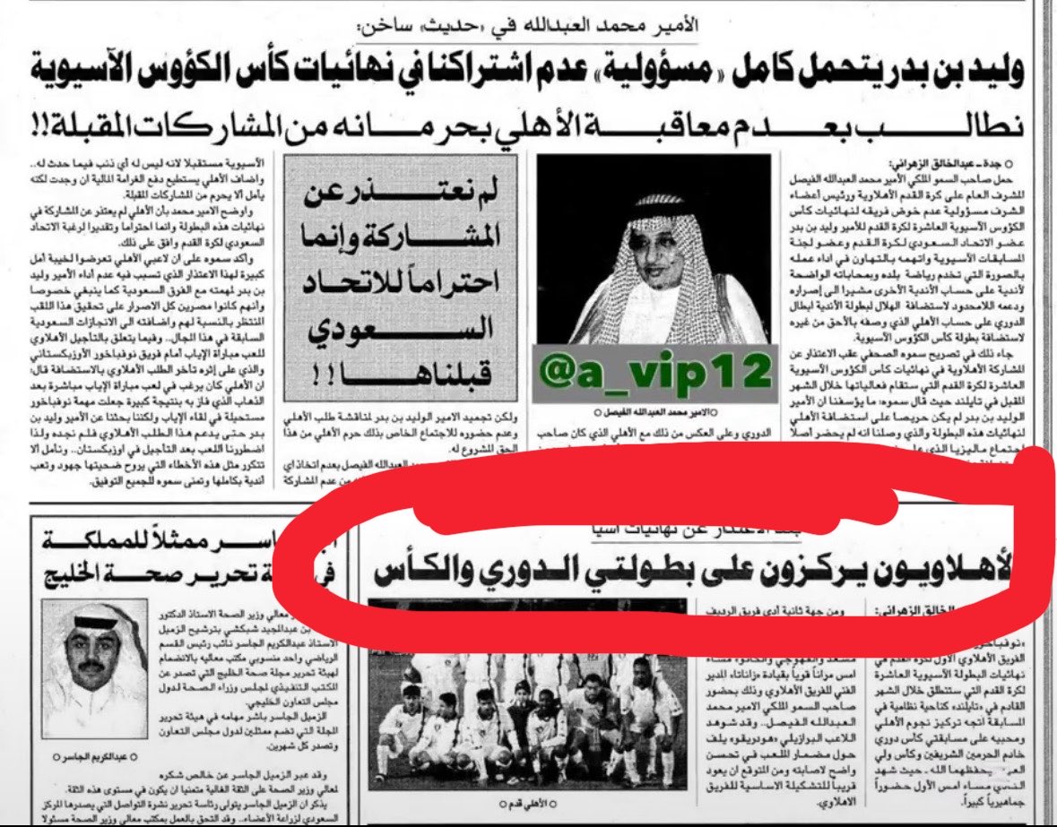Tariq Ali Al Ghamdi tweet media