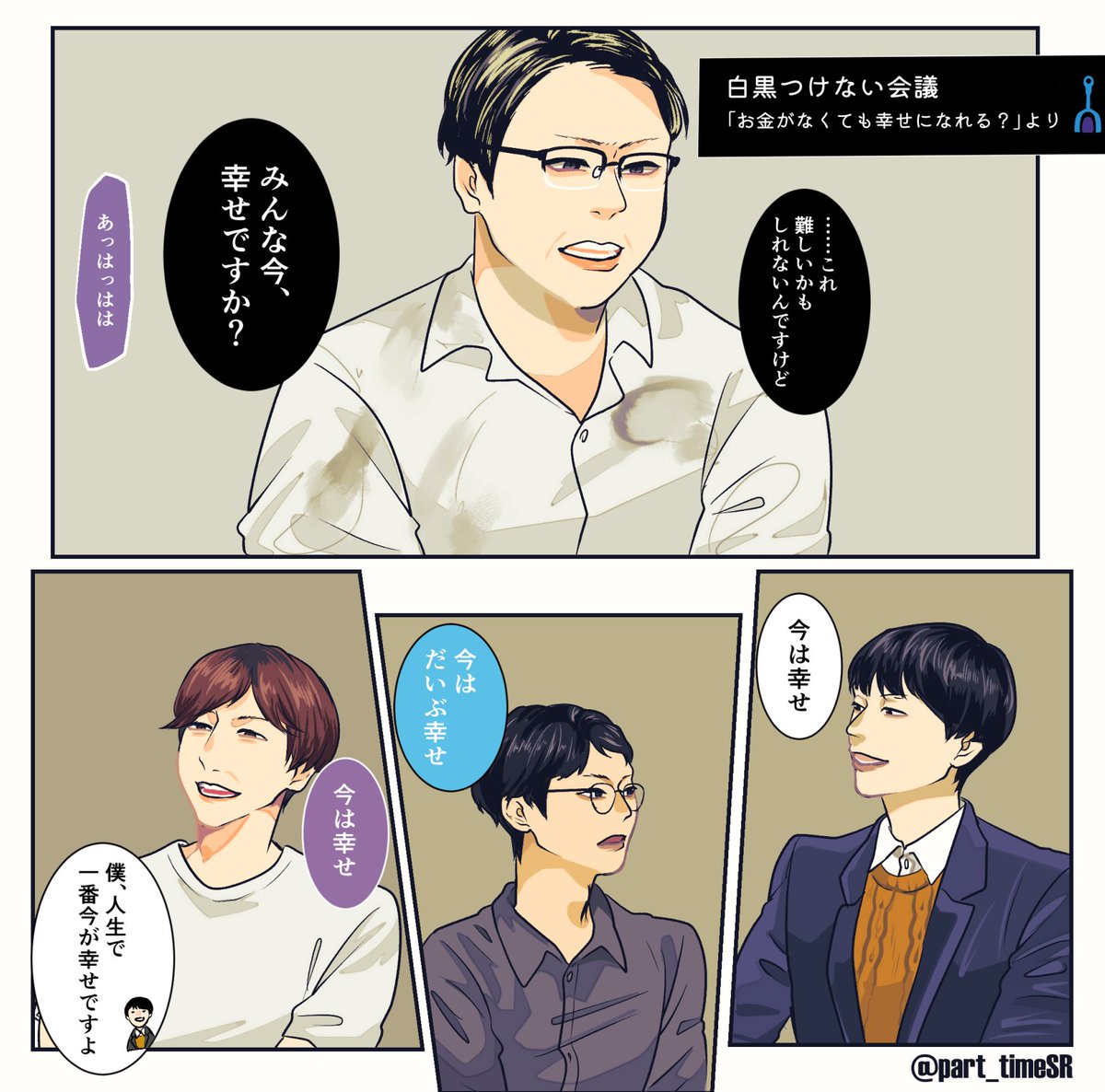 ぱた tweet media