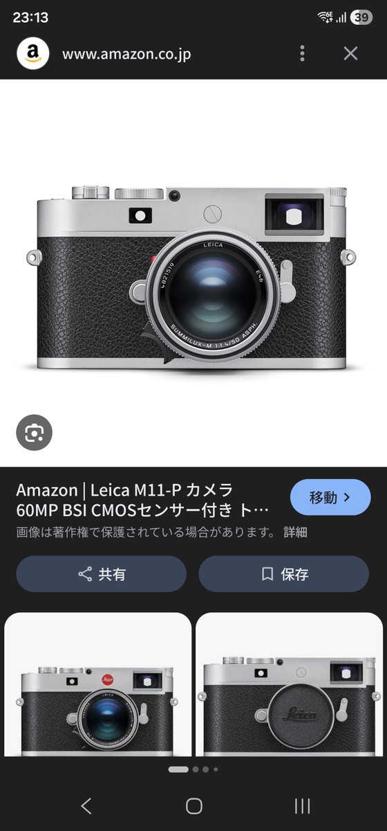 かずとろ tweet media