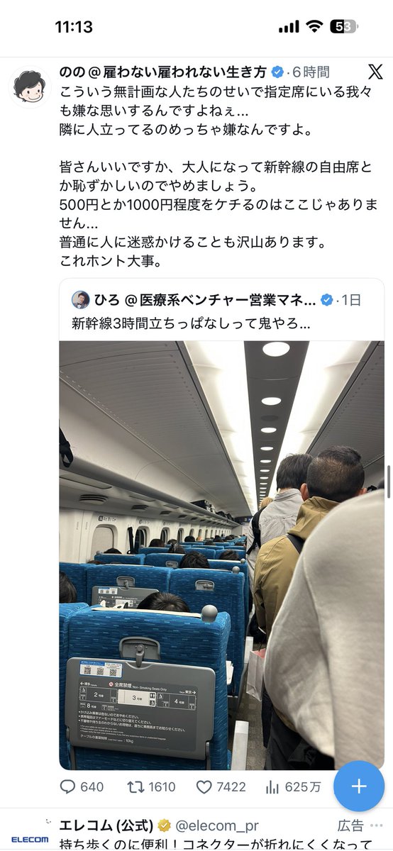 八光 tweet media