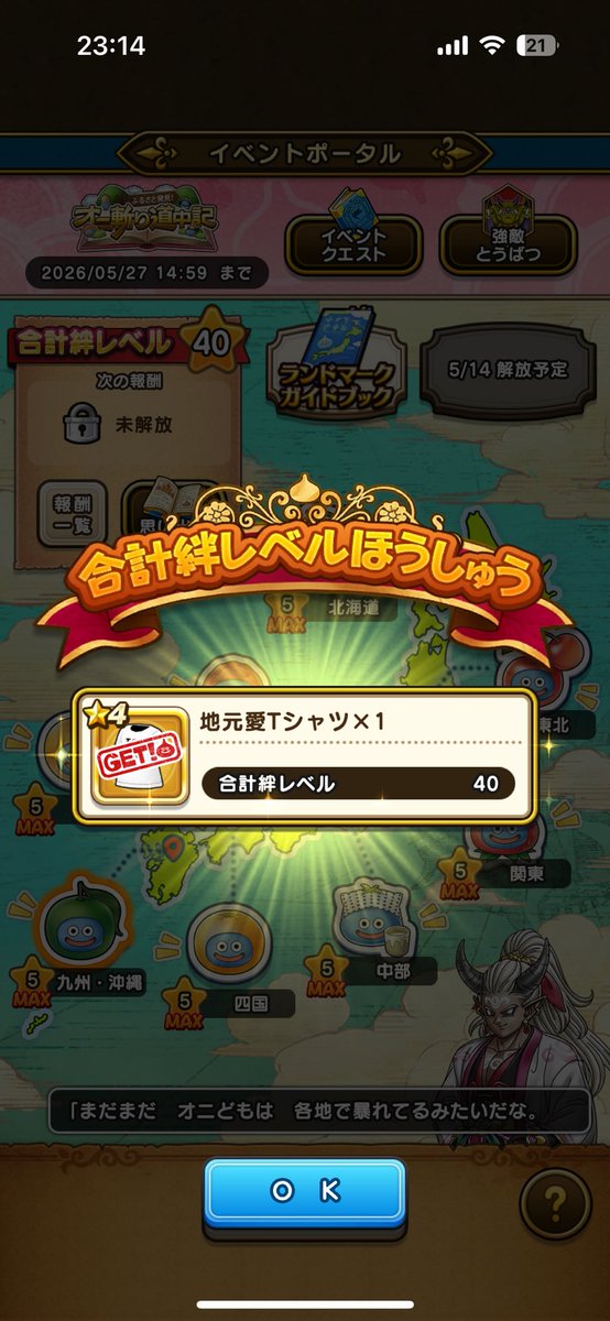でみーら tweet media