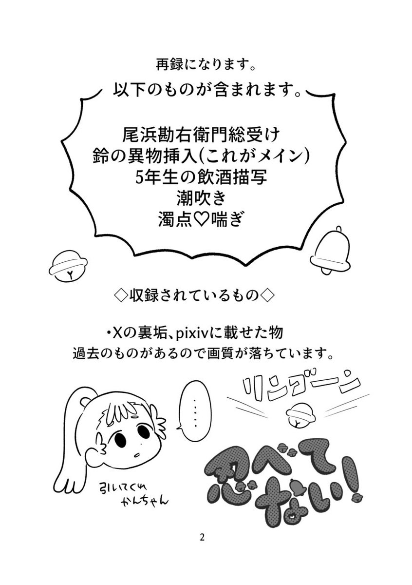 痔@5/6 西1エ41b tweet media