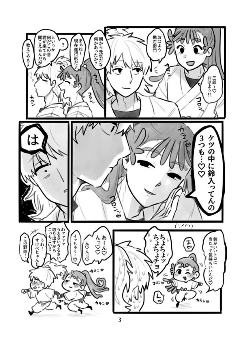 痔@5/6 西1エ41b tweet media