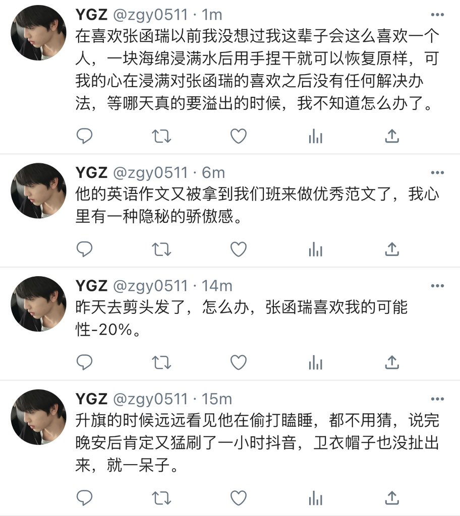 loveee995200's tweet photo. 我不能只是be your friend https://t.co/RCrA9bGuZq