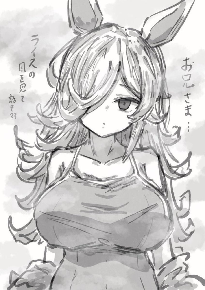 カンシャ2合 tweet media