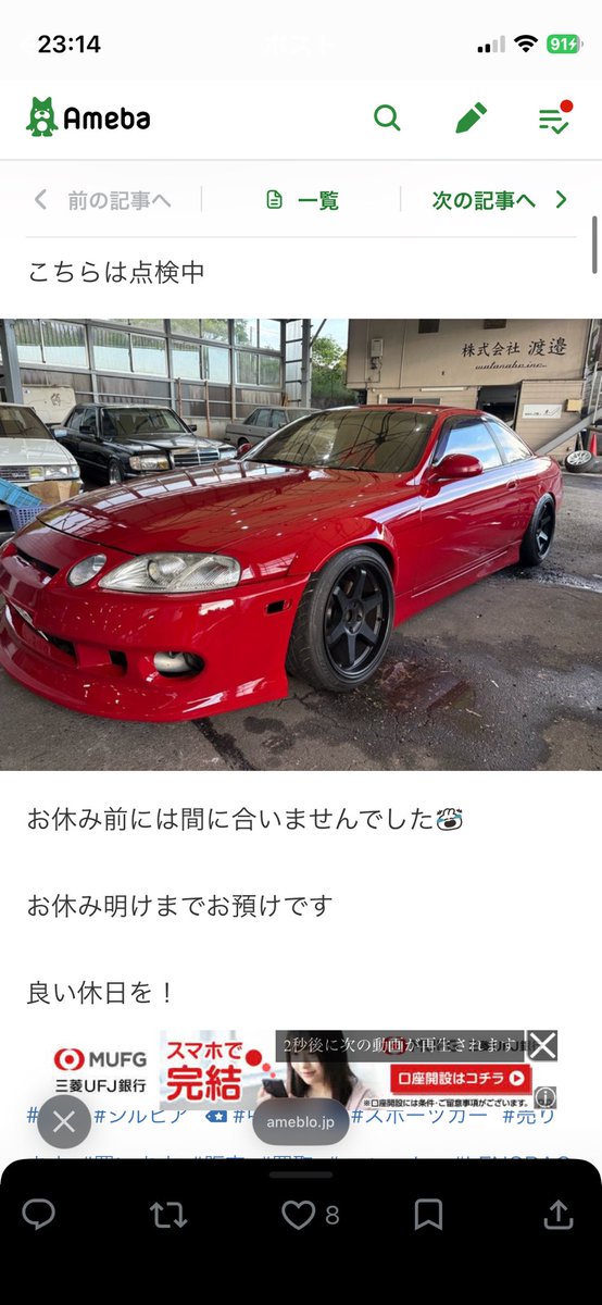 せーや tweet media