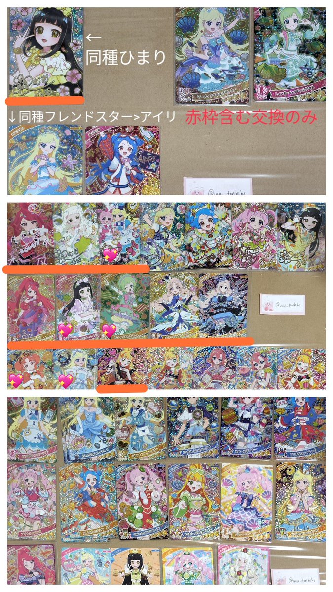 牡羊座 tweet media