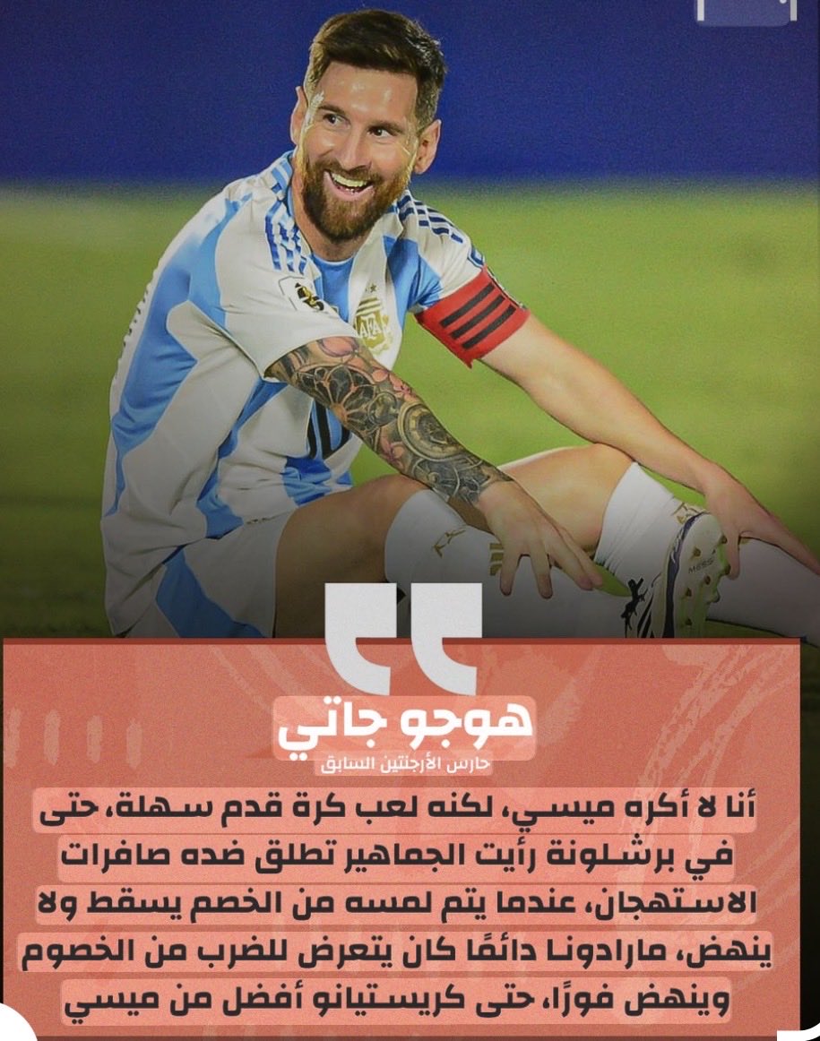 Ro tweet media