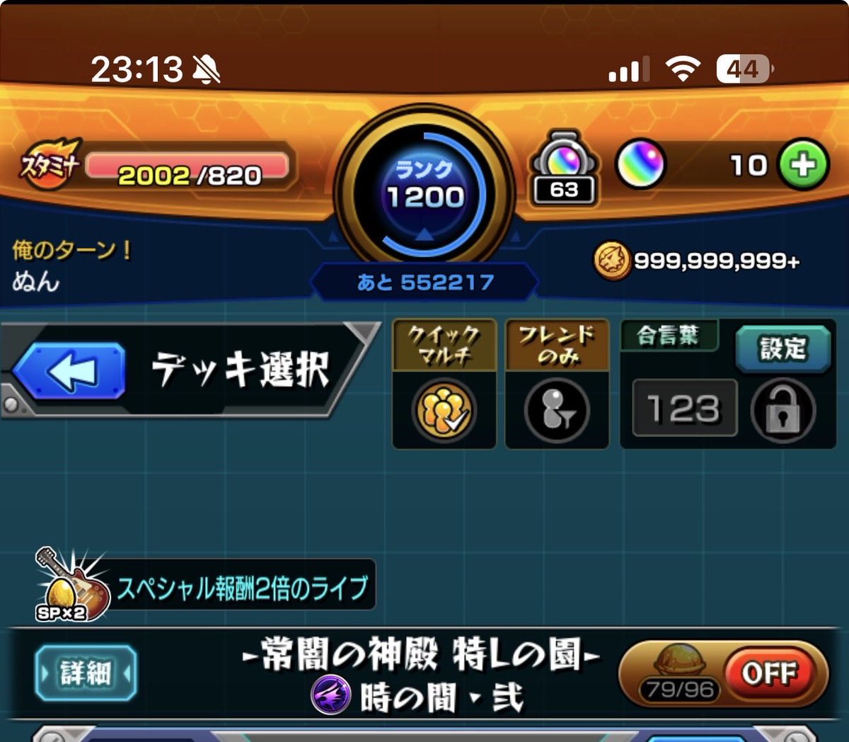べちょ tweet media