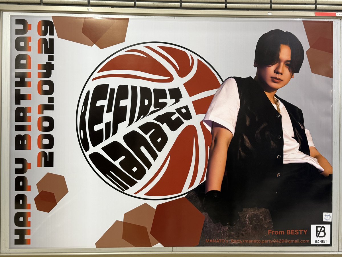 shimaneko_besty's tweet photo. 投稿が遅れましたが
麻布十番のマナトくんに会ってきました！

落ち着いたトーンに🏀のモチーフが効いていてオシャレ✨お隣の可愛さ全開の
ナオヤくんとの対比も楽しかったです💓
企画者さまありがとうございました🫶

#MANATO_Bday2026
#BEFIRST #MANATO https://t.co/mkmxAj2gDn
