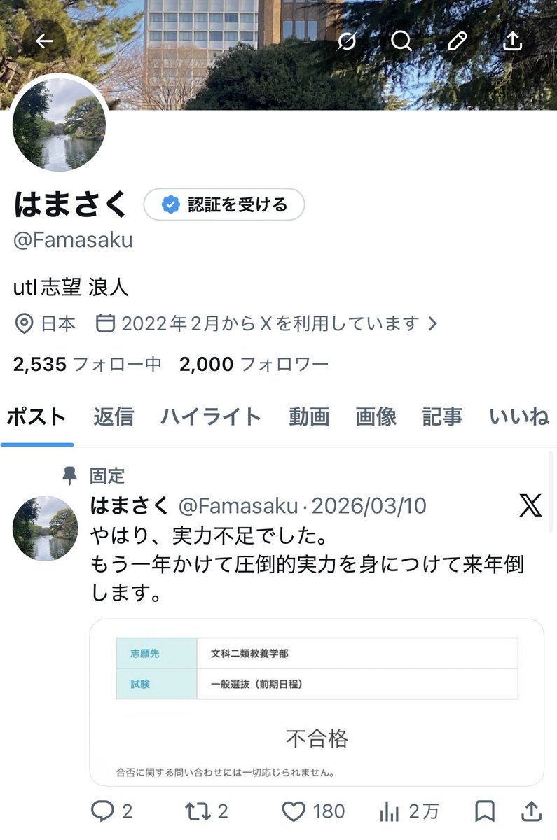 はまさく tweet media