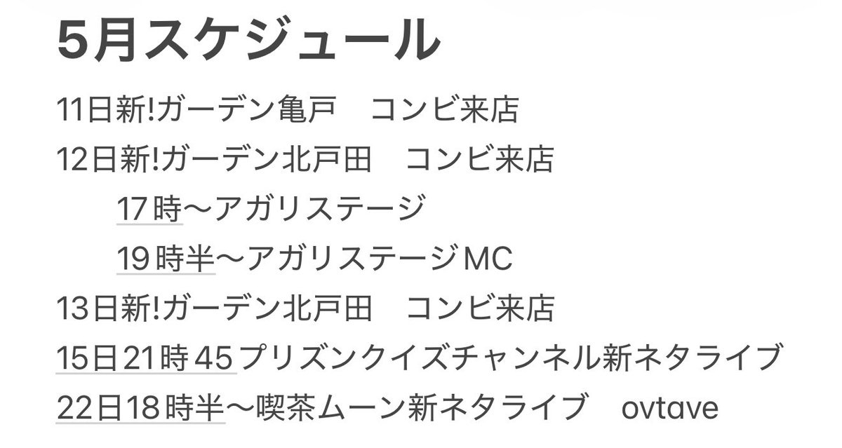 竜大(プリズンクイズチャンネル) tweet media