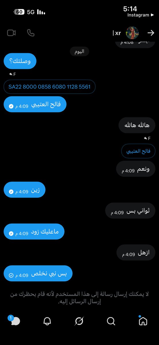 F tweet media