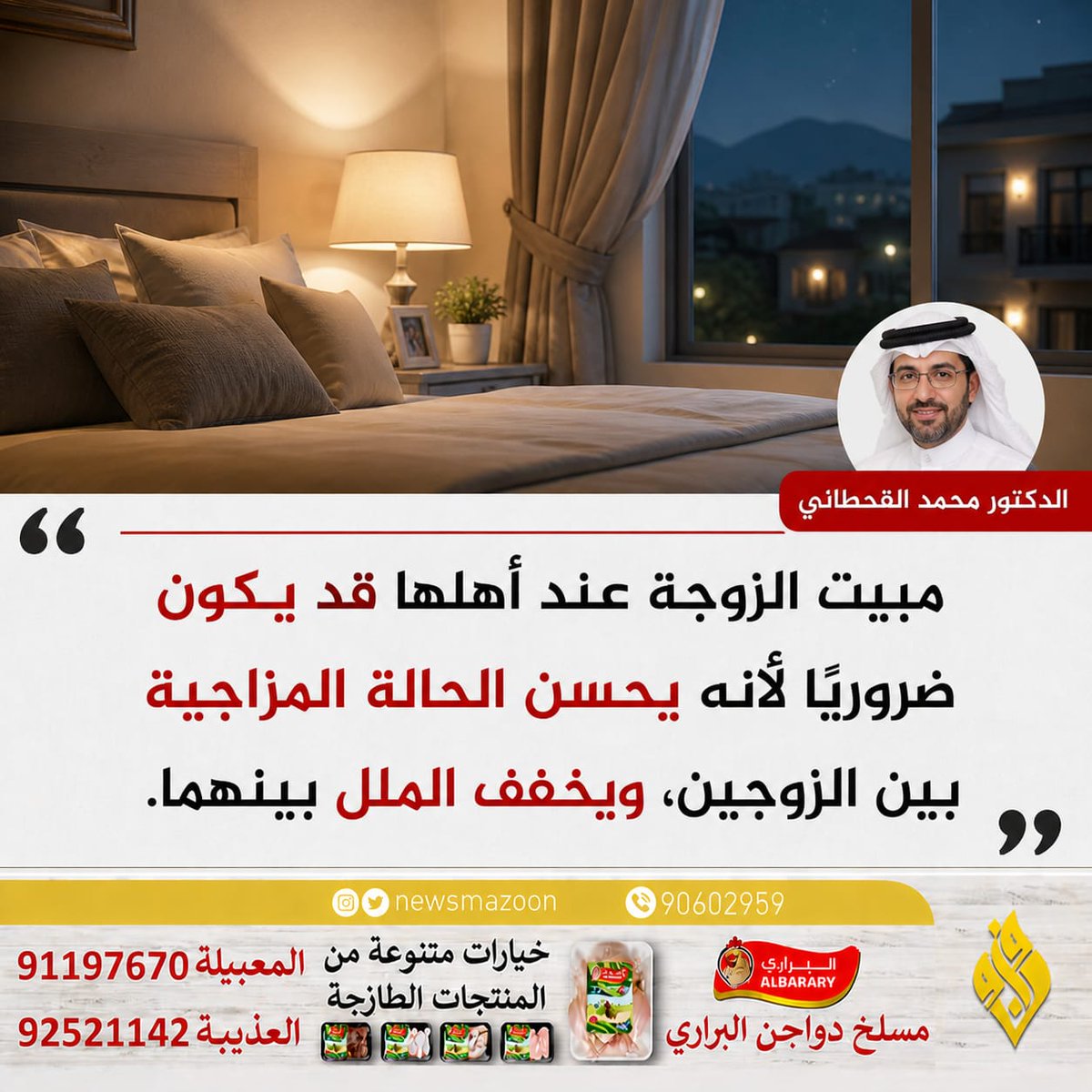 مزون tweet media