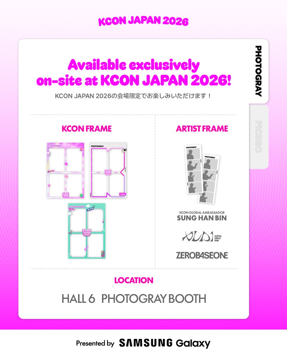 KCON JAPAN tweet media