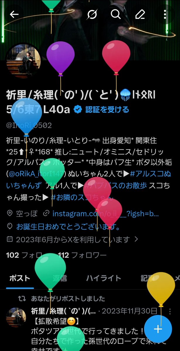 祈里/糸理( `の' )/( `と' )🪼ᛁᚾᛟᚱᛁ 5/6東7 L40a tweet media