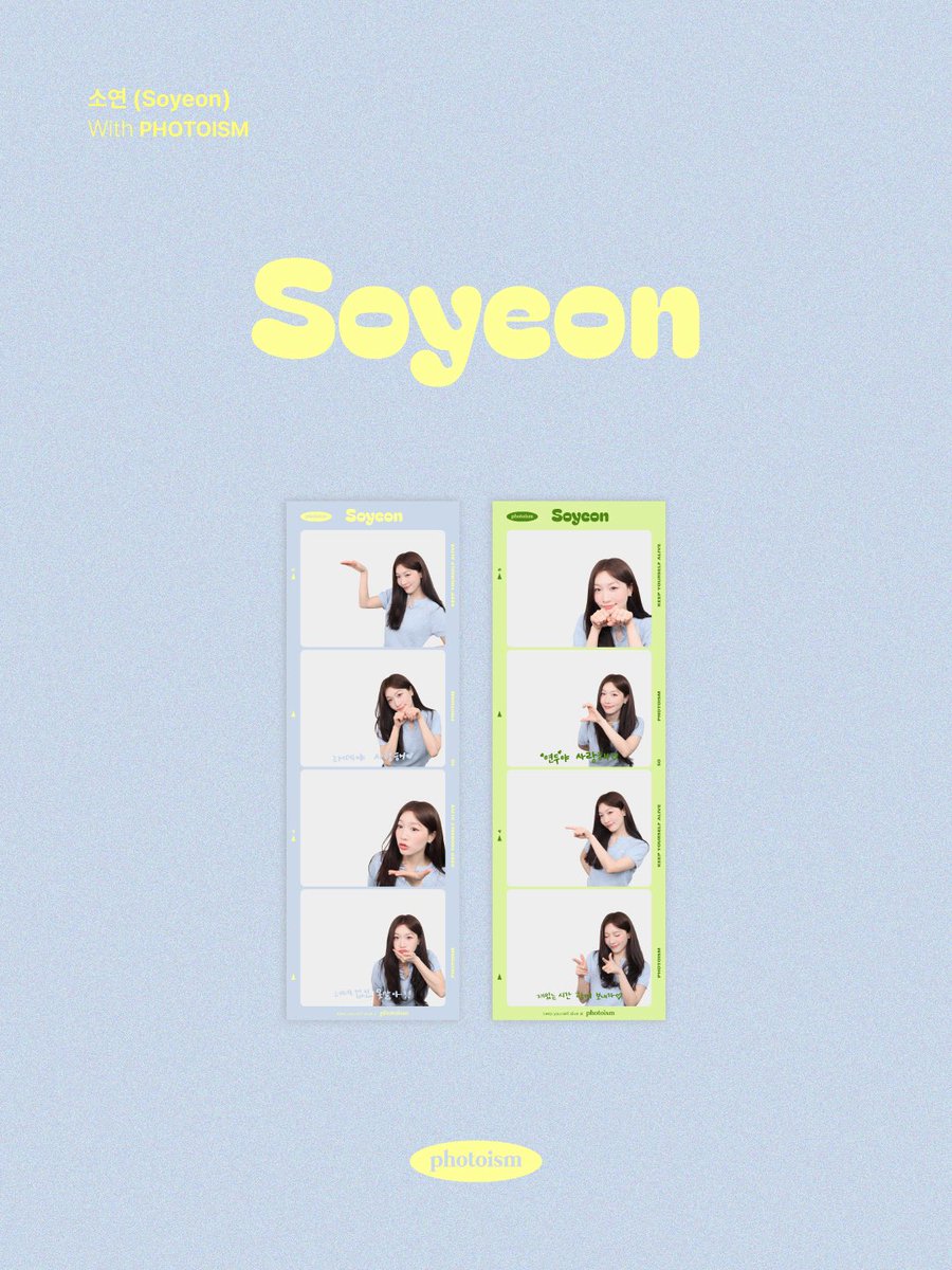 정소연 Soyeon 🎤 tweet media
