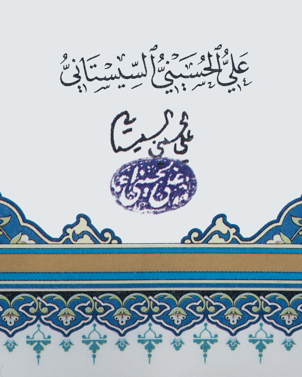 علي الشمري tweet media