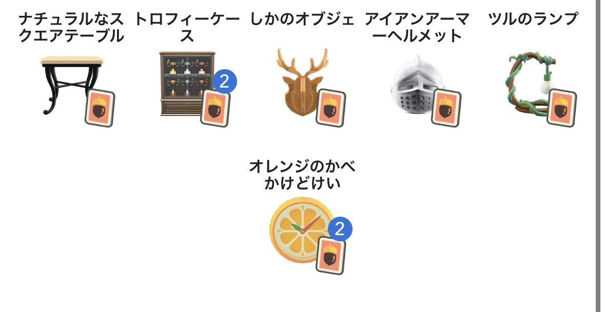 ぬぬ tweet media