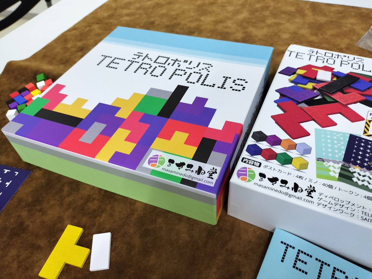 限界サムズアップ＠ゲムマ春　日-T49 tweet media