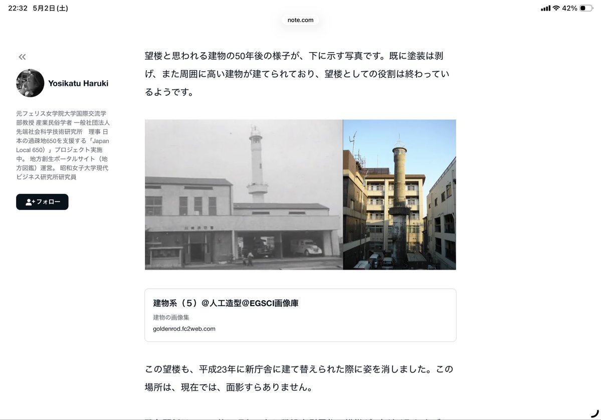 コロンボ総統 tweet media