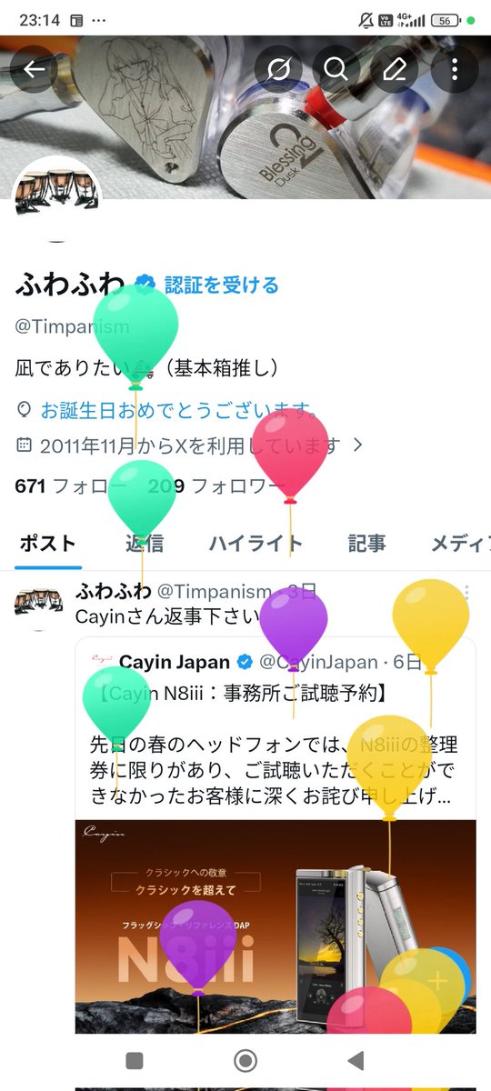 Timpanism's tweet photo. もうすぐ今日も終わりますが…
風船あがるの楽しい https://t.co/dAlkzGx2Gb