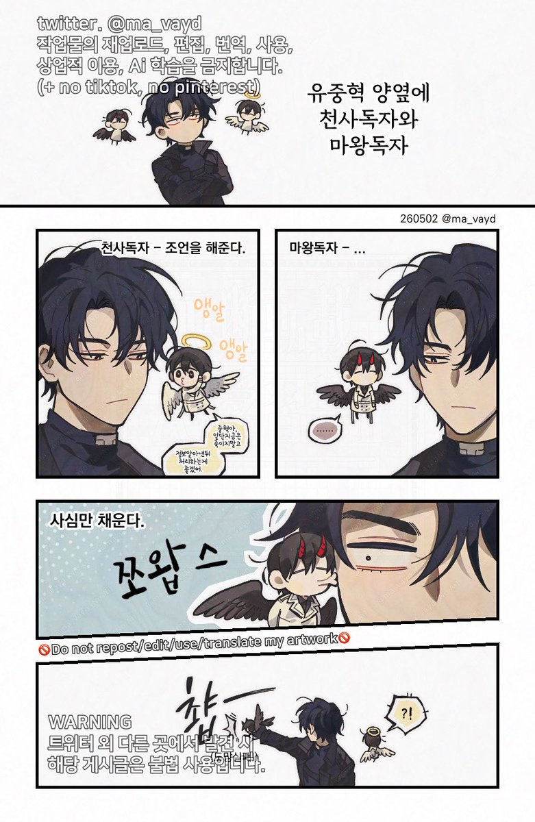 마댠 tweet media