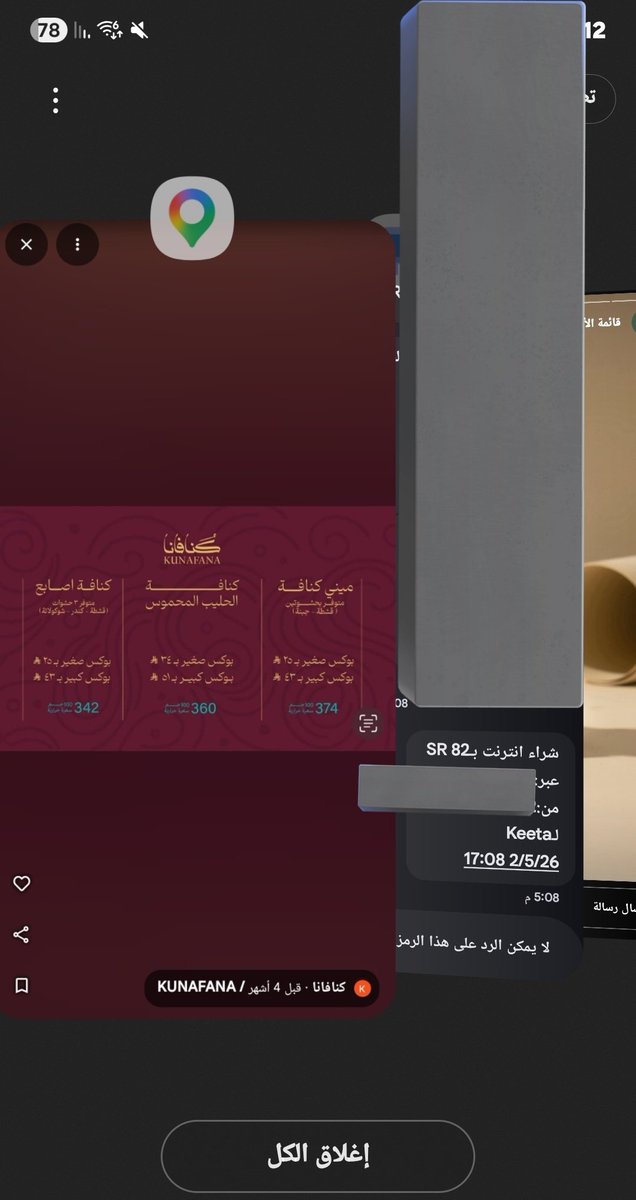 ززز زياد tweet media