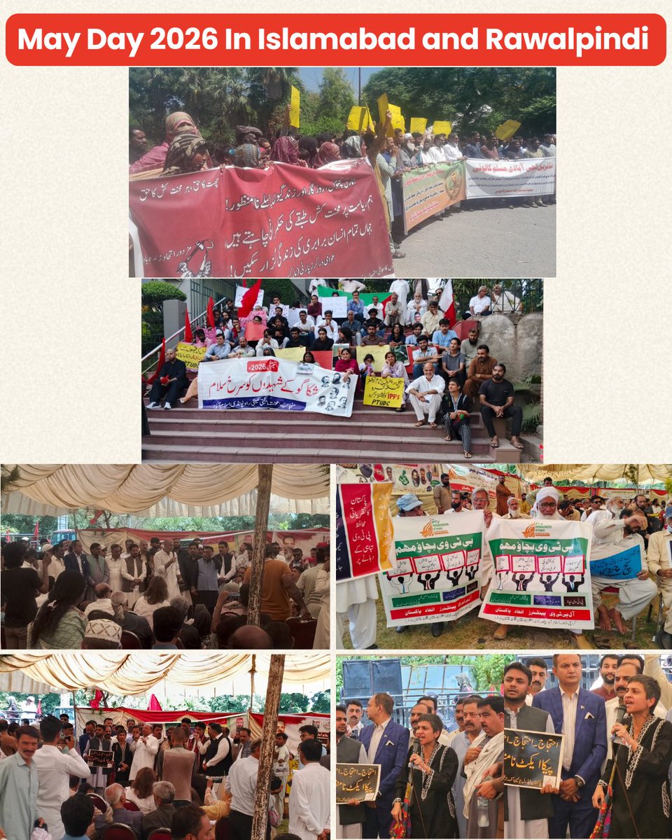 AWP (Marxist) Islamabad Rawalpindi tweet media