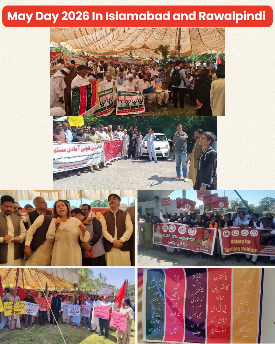 AWP (Marxist) Islamabad Rawalpindi tweet media