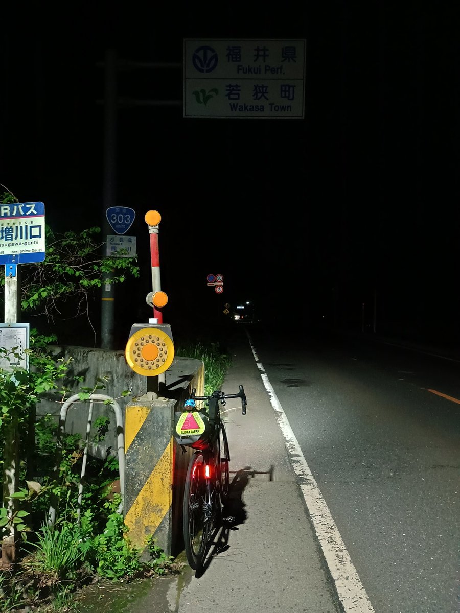 ちぎ@BRM502大阪南港1000km 聖地巡礼 tweet media