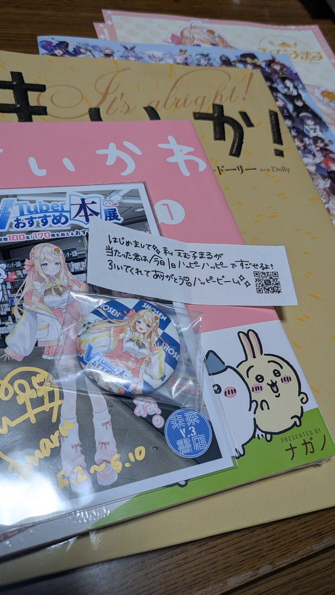 葉物野菜 tweet media