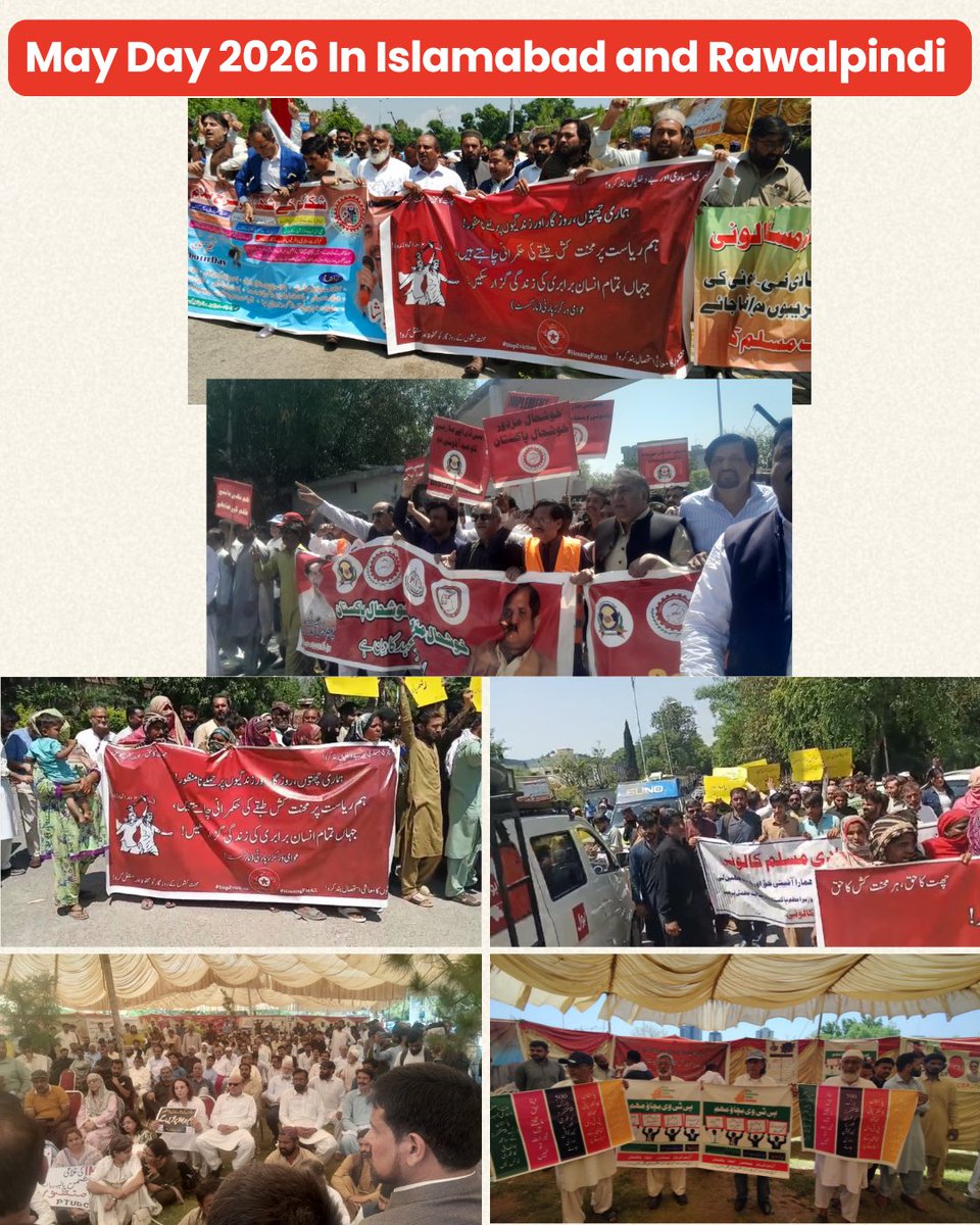 AWP (Marxist) Islamabad Rawalpindi tweet media