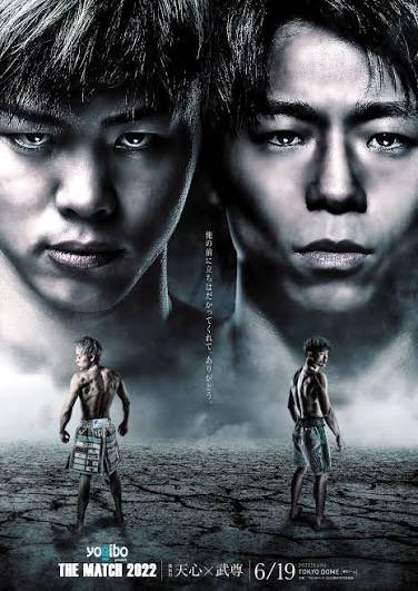2000Ogitatsu's tweet photo. 日本人トップ同士の試合って言えば
キックなら天心選手と武尊選手
ボクシングなら今日の井上尚弥選手と中谷潤人選手の試合。
そしてMMAなら平良達郎と堀口恭司
がUFCフライ級タイトルマッチしてるとこ見たいな。
まずは、5月9日平良達郎全力応援！！
日本人強すぎ誇らしい限りです。 https://t.co/cKa5FOp50w