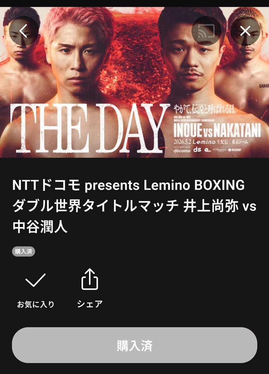 hirohiro_SDBH's tweet photo. 良い試合だった！
12ラウンドがあっという間。
中谷もいい男だわ✨ https://t.co/mCZfle9GuD