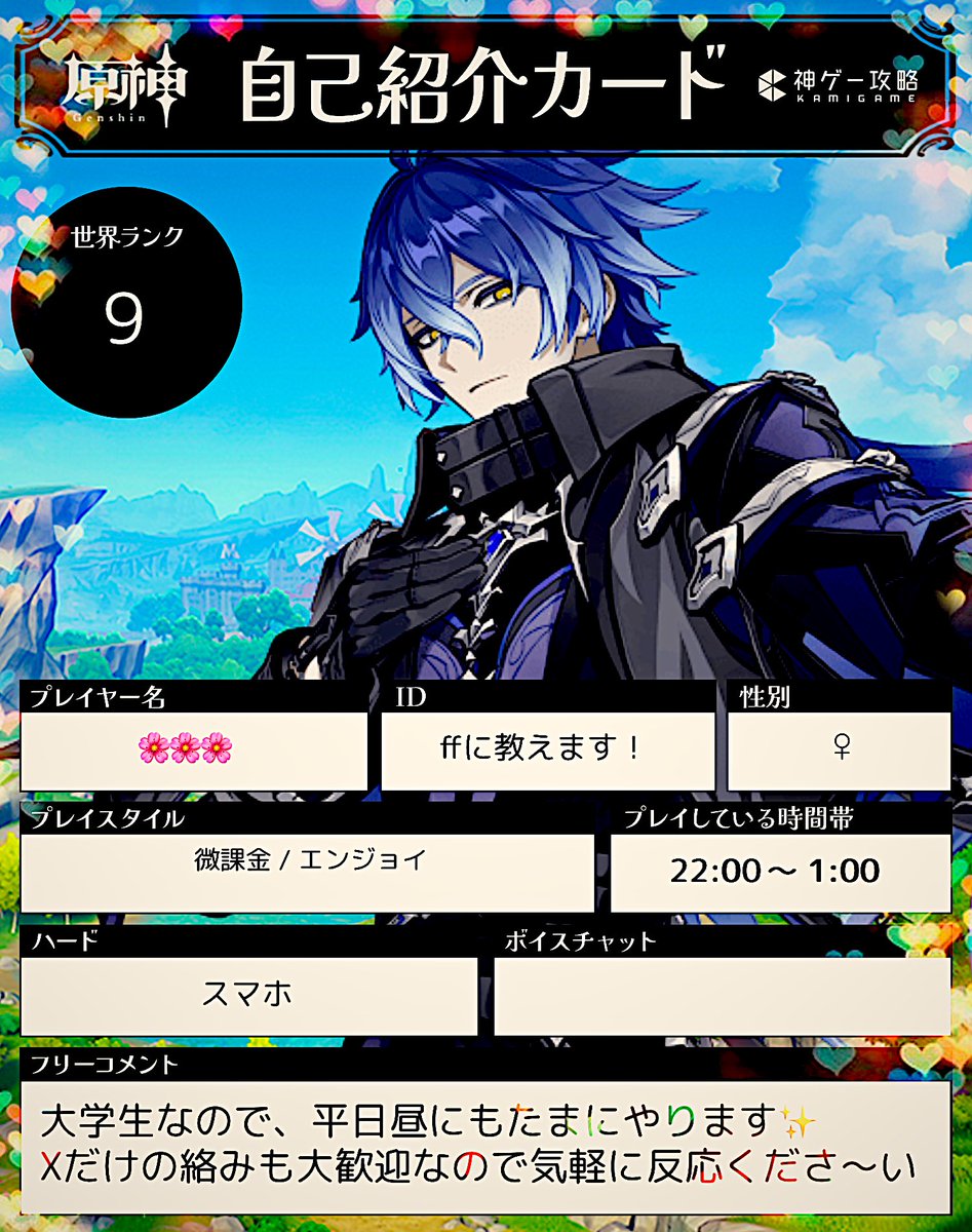 さくら❀.*ﾟ tweet media