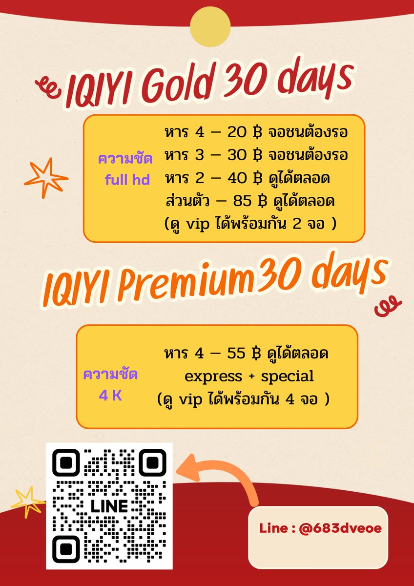 🟢เปิดค้าบ🙋🏻♀️ทักไลน์หน้าไบโอได้เลยฮะ✨ tweet media