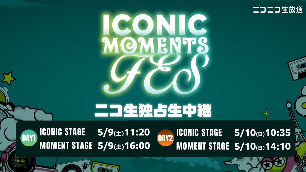 ICONIC MOMENTS FES！ tweet media