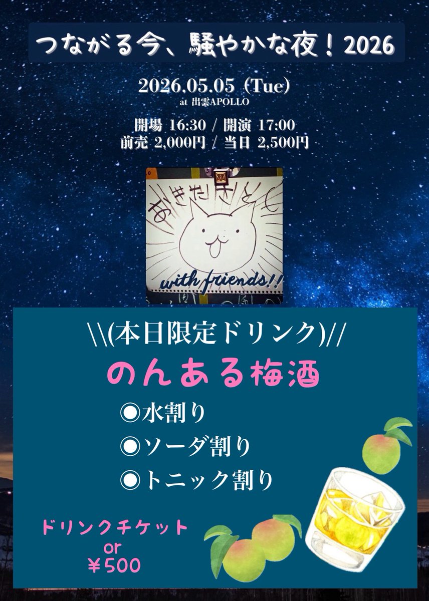 あーめい 2つ 3月5日発送 配送について – Dreame Japan